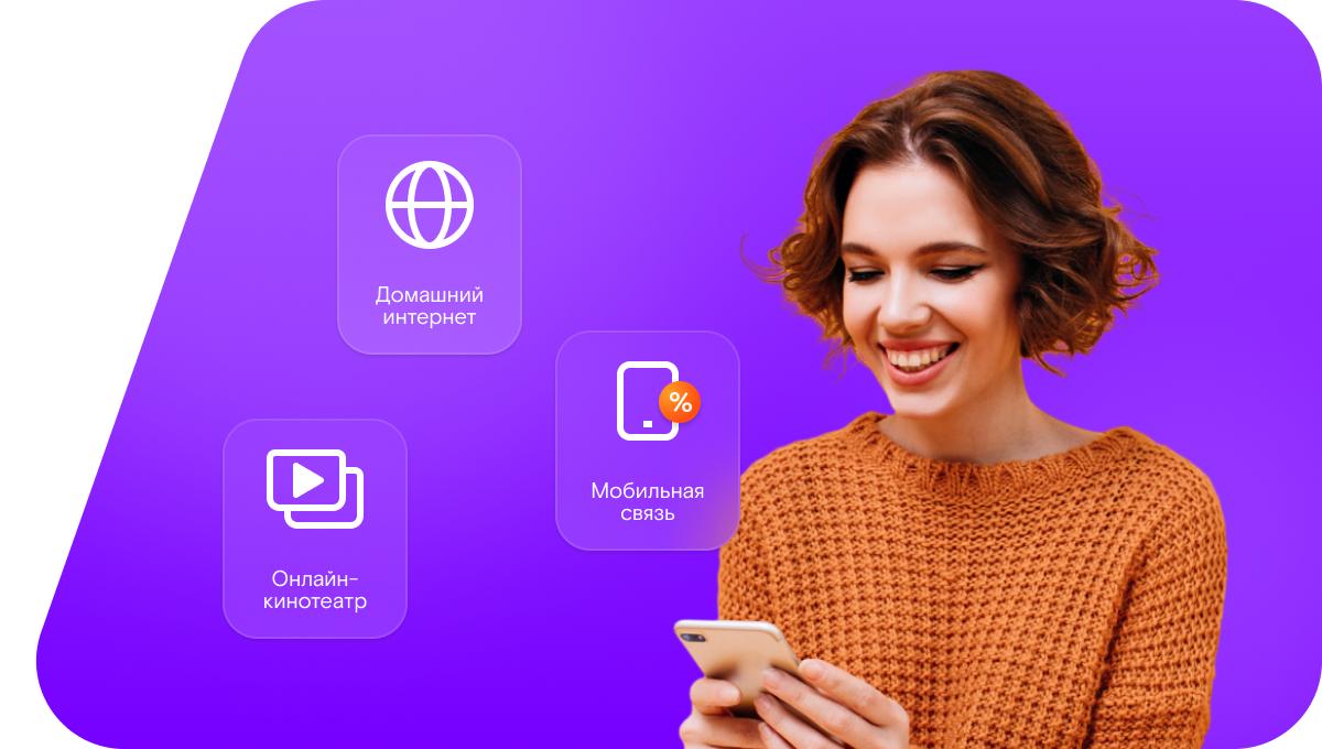 Промо-тарифы Ростелеком в&nbsp;посёлок Приузенский (Саратовская область)